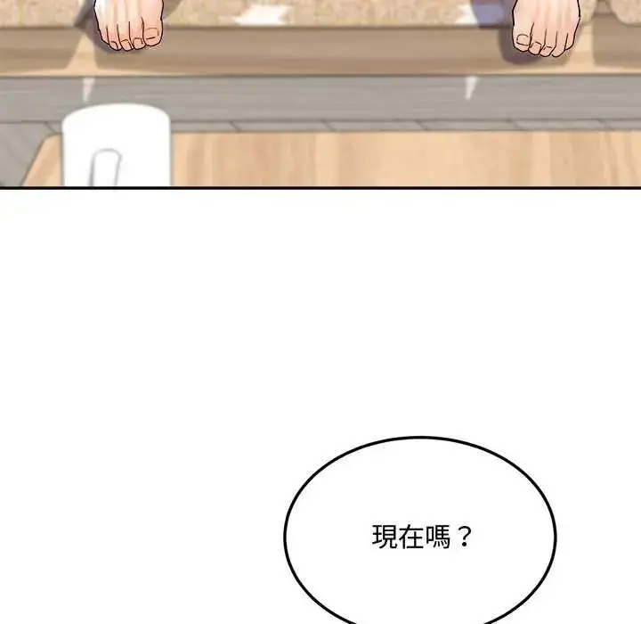 漫画《小吃摊的火辣老板娘》第11话第109张图
