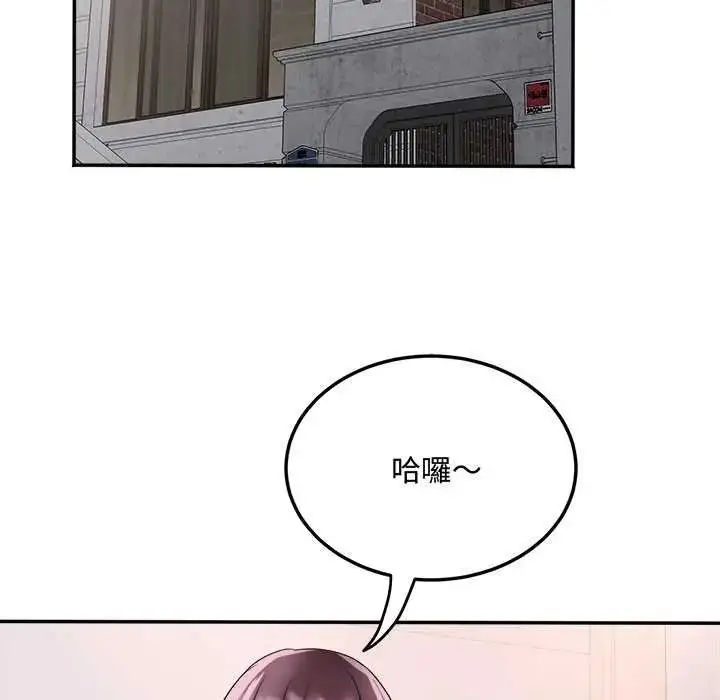 漫画《小吃摊的火辣老板娘》第11话第118张图