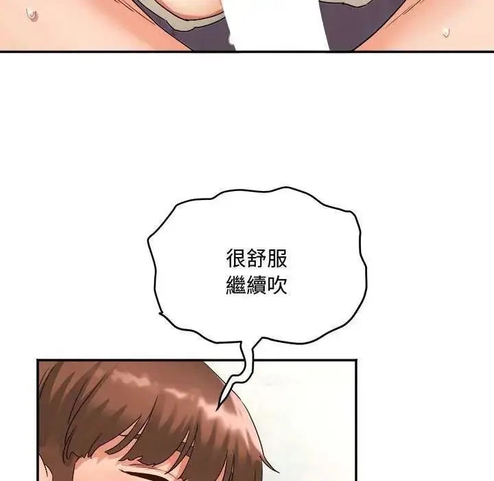 漫画《小吃摊的火辣老板娘》第11话第125张图