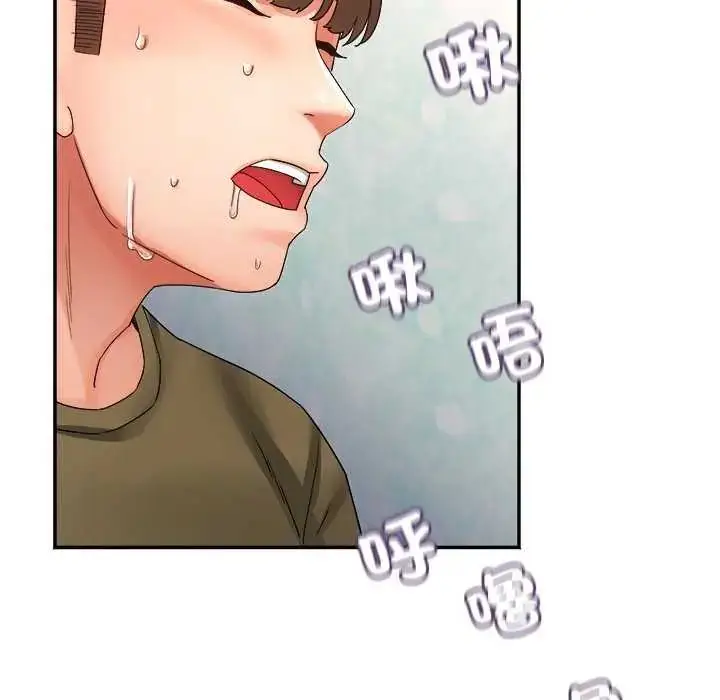 漫画《小吃摊的火辣老板娘》第11话第126张图