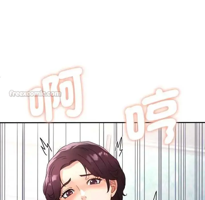 漫画《小吃摊的火辣老板娘》第11话第135张图