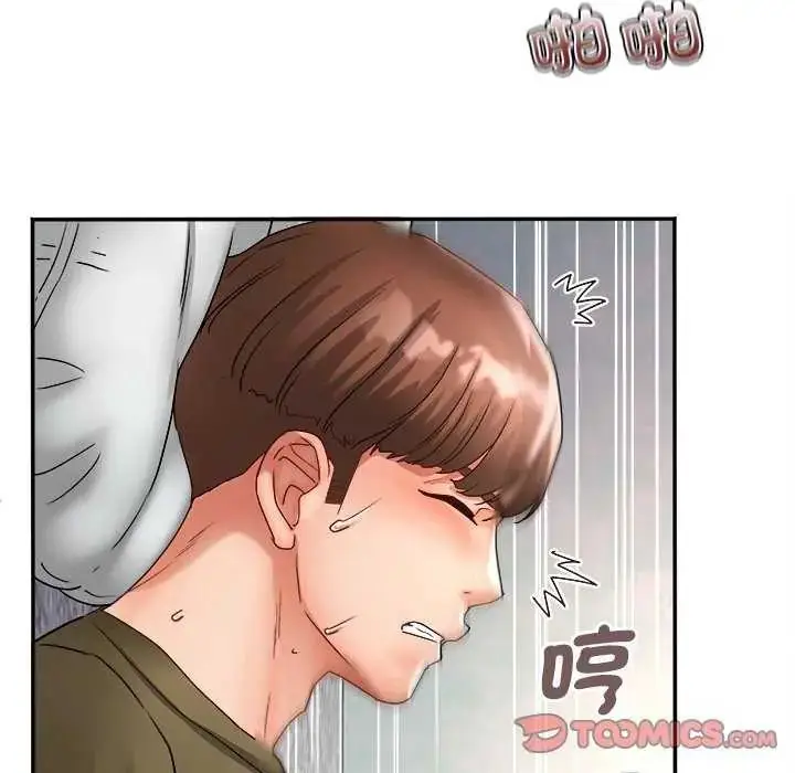 漫画《小吃摊的火辣老板娘》第11话第138张图