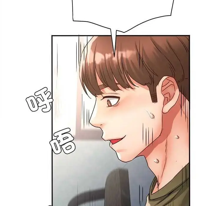 漫画《小吃摊的火辣老板娘》第11话第142张图