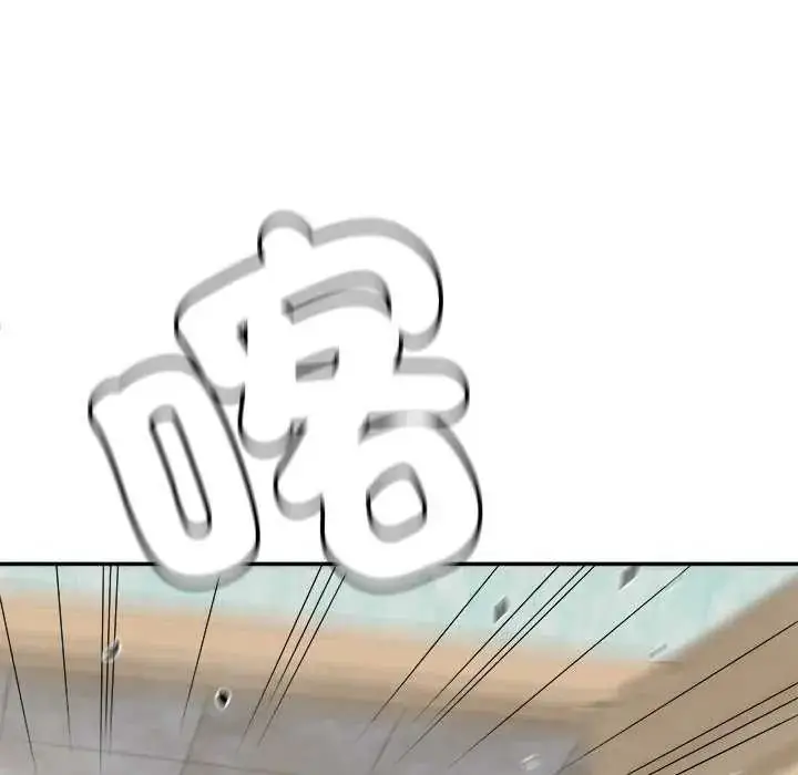 漫画《小吃摊的火辣老板娘》第11话第146张图