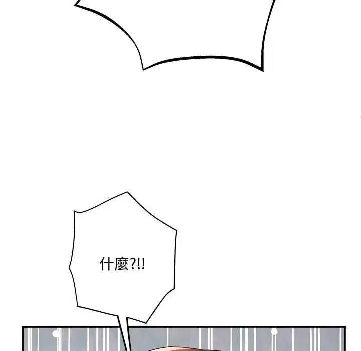 漫画《小吃摊的火辣老板娘》第11话第154张图