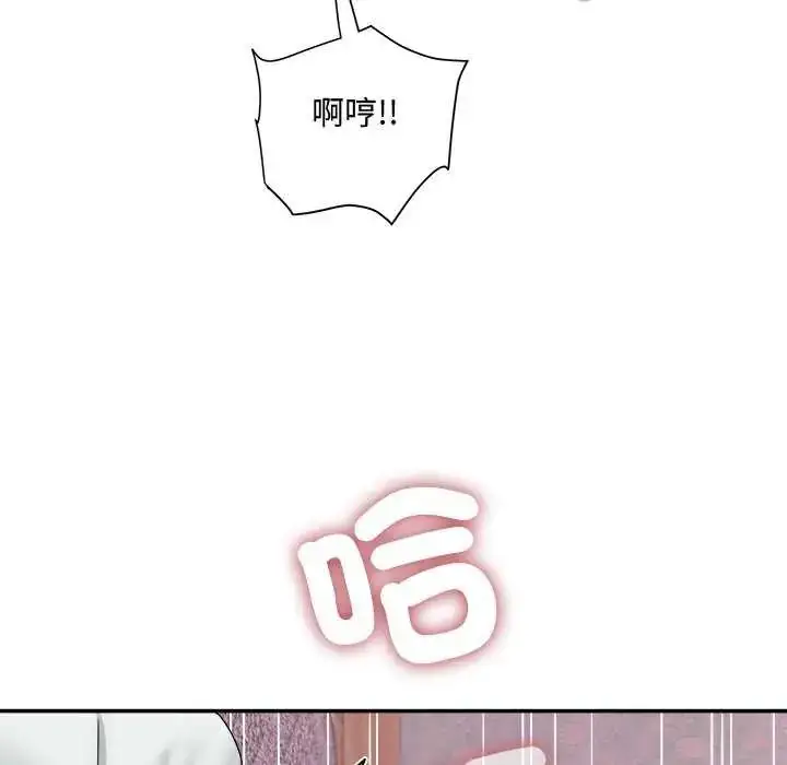 漫画《小吃摊的火辣老板娘》第11话第29张图