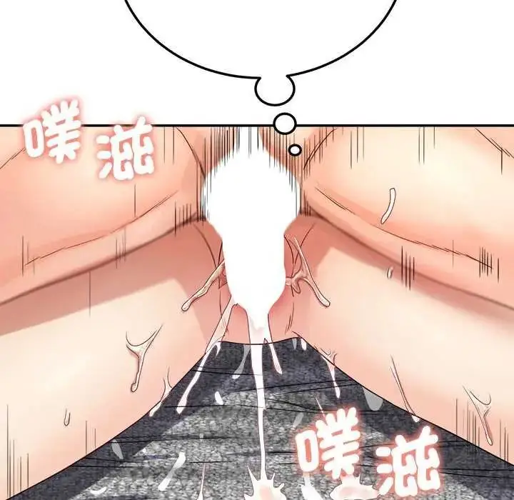 漫画《小吃摊的火辣老板娘》第11话第34张图