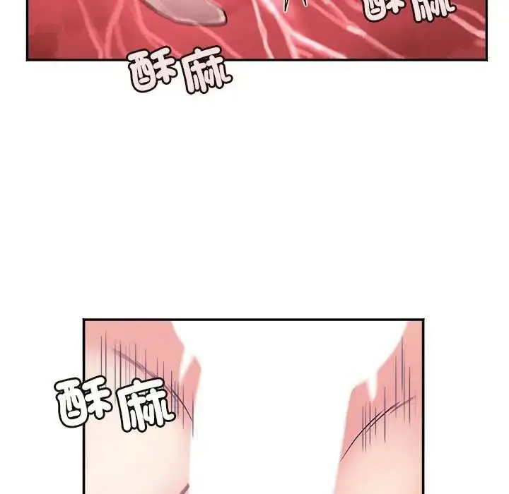 漫画《小吃摊的火辣老板娘》第11话第37张图