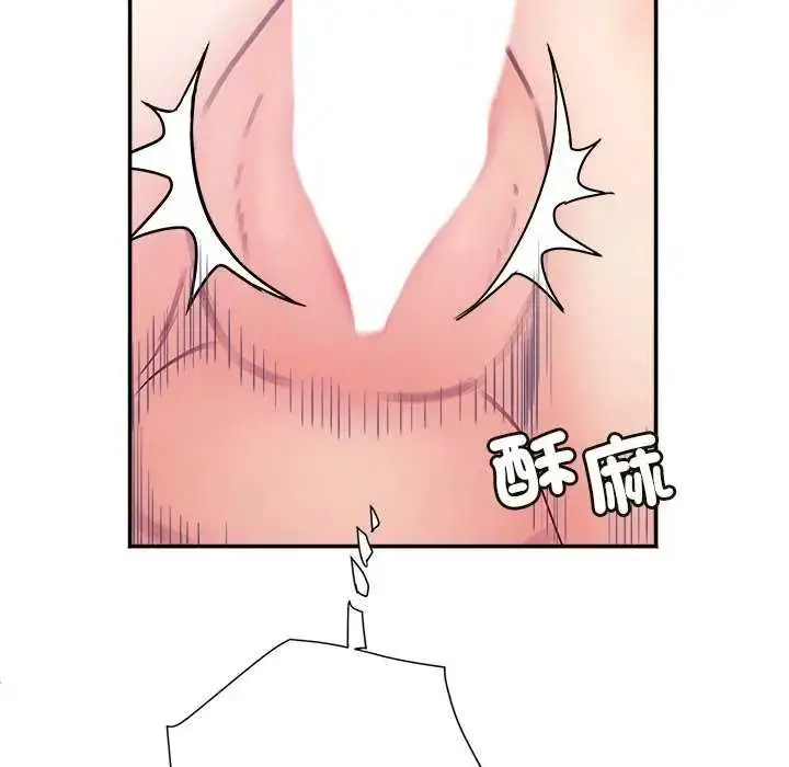 漫画《小吃摊的火辣老板娘》第11话第38张图