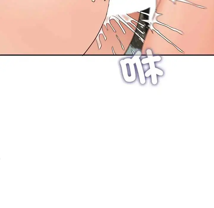 漫画《小吃摊的火辣老板娘》第11话第47张图