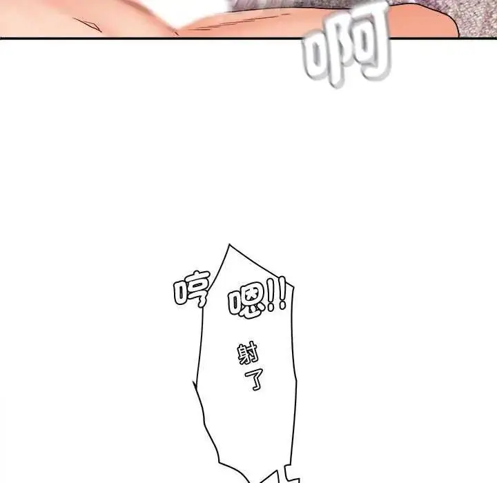 漫画《小吃摊的火辣老板娘》第11话第49张图