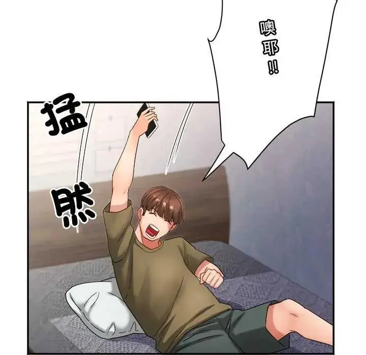 漫画《小吃摊的火辣老板娘》第11话第63张图