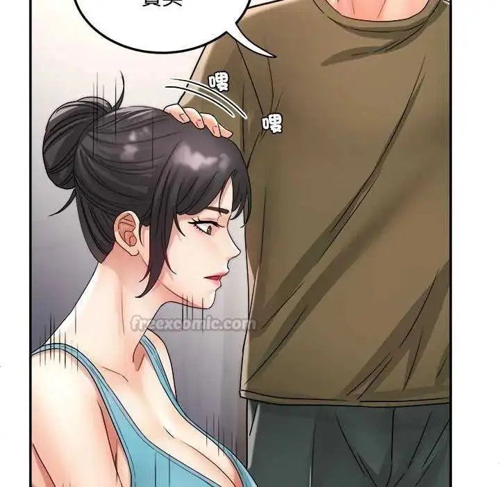 漫画《小吃摊的火辣老板娘》第11话第75张图