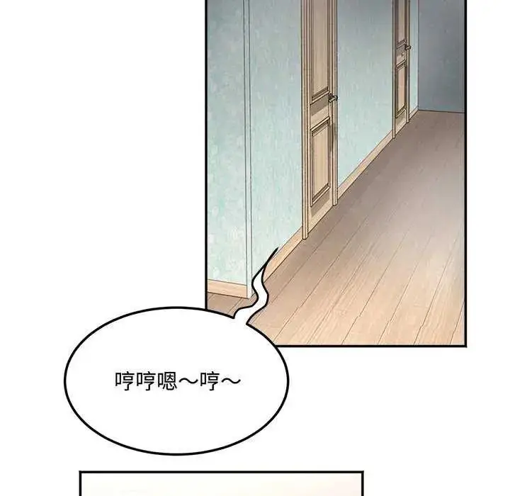 漫画《小吃摊的火辣老板娘》第11话第92张图