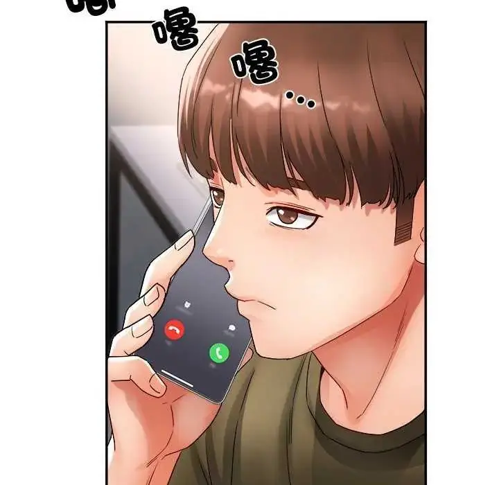 漫画《小吃摊的火辣老板娘》第11话第96张图