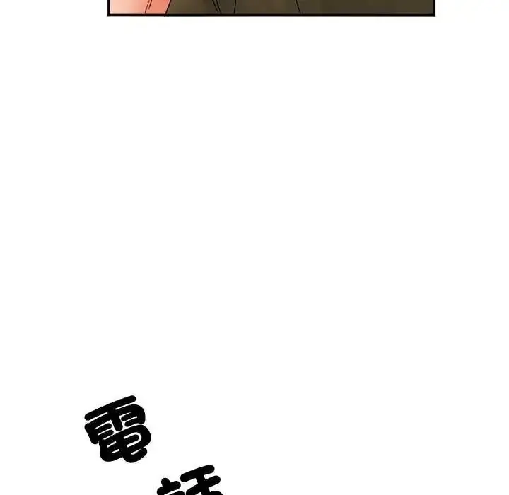 漫画《小吃摊的火辣老板娘》第11话第97张图