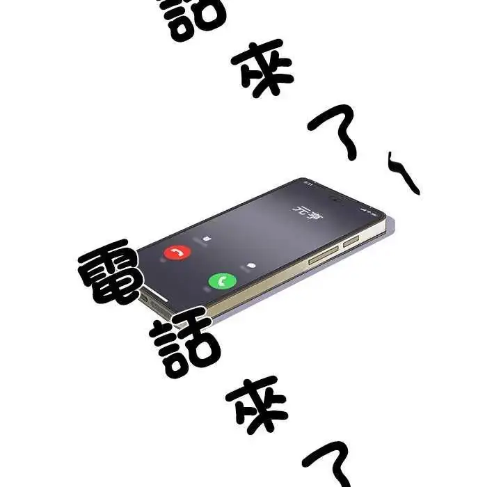 漫画《小吃摊的火辣老板娘》第11话第98张图