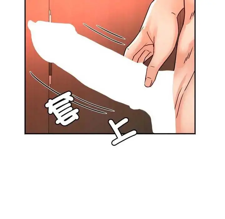 漫画《小吃摊的火辣老板娘》第12话第114张图