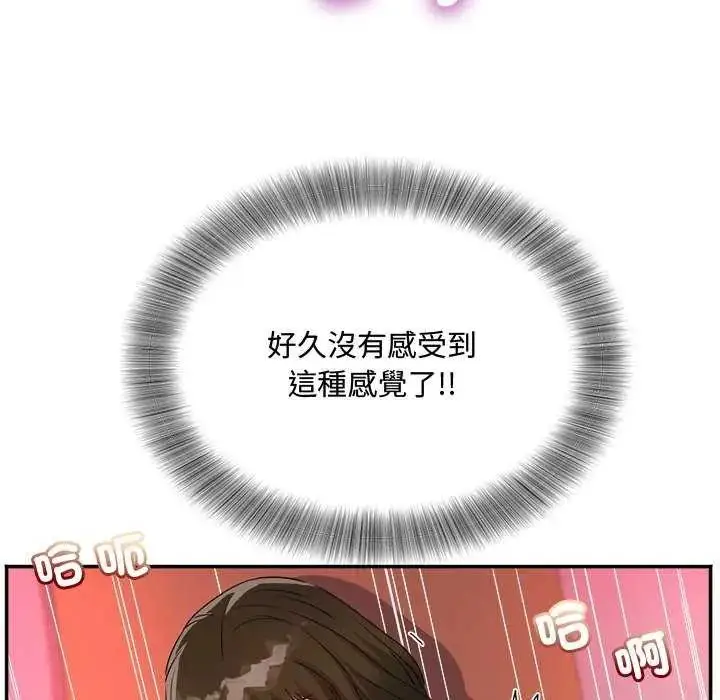 漫画《小吃摊的火辣老板娘》第12话第129张图