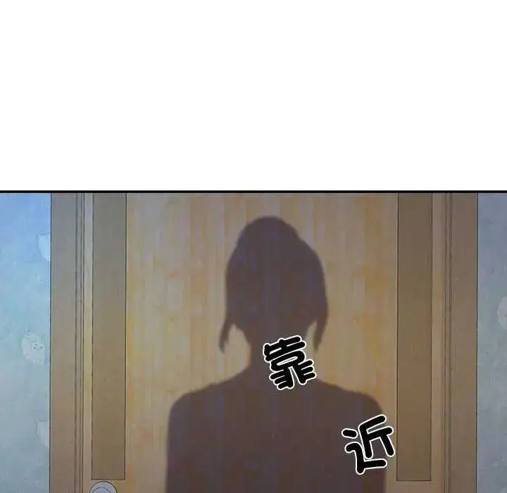 漫画《小吃摊的火辣老板娘》第12话第147张图
