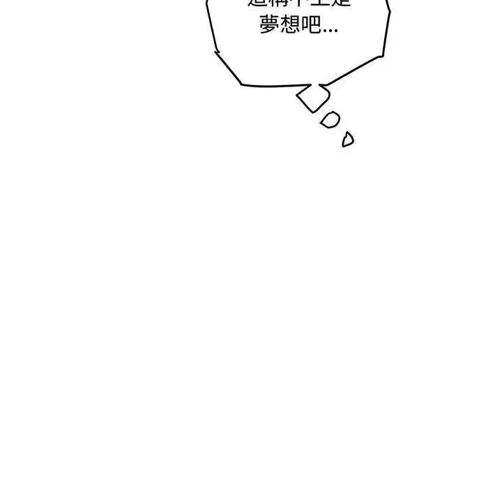 漫画《小吃摊的火辣老板娘》第12话第29张图