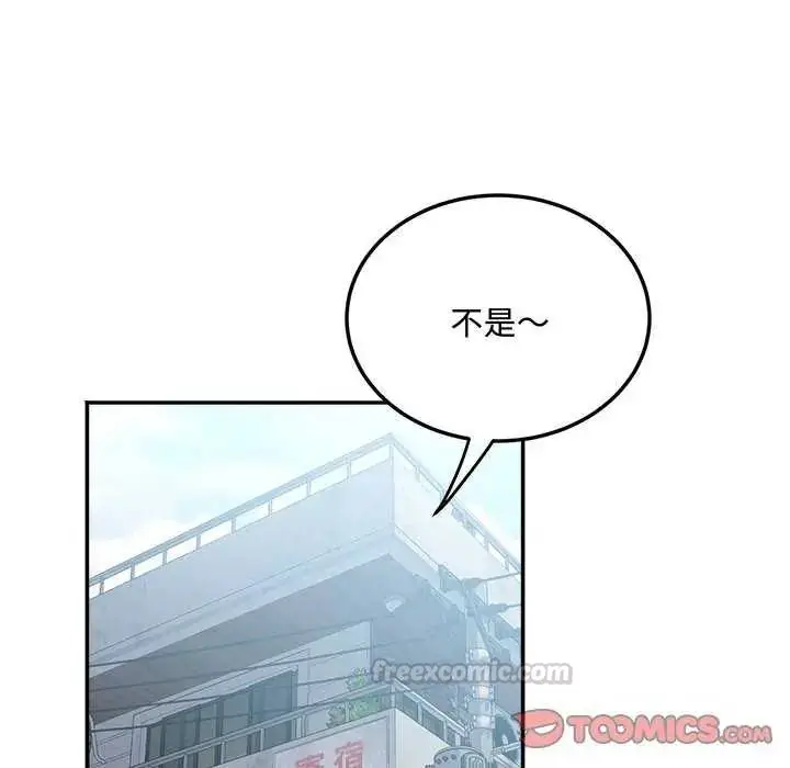 漫画《小吃摊的火辣老板娘》第12话第30张图