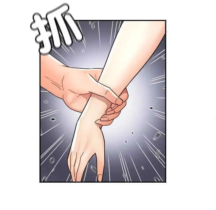 漫画《小吃摊的火辣老板娘》第12话第40张图