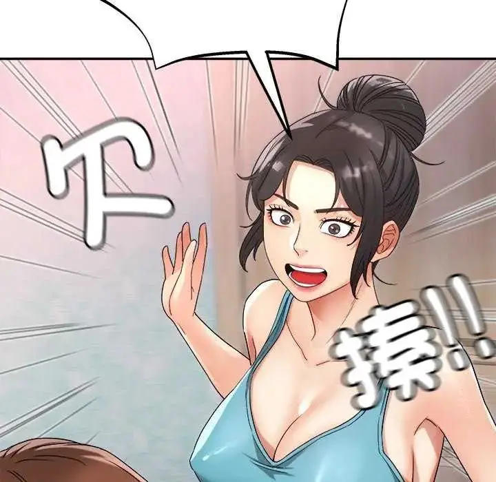 漫画《小吃摊的火辣老板娘》第12话第43张图