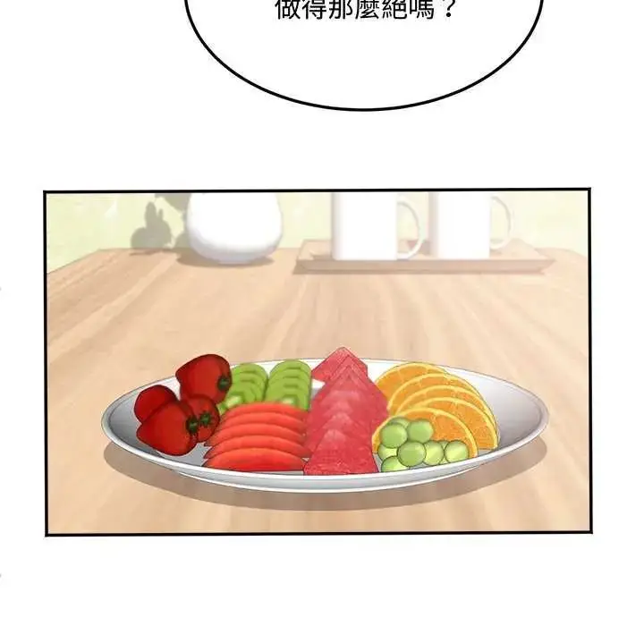 漫画《小吃摊的火辣老板娘》第12话第5张图