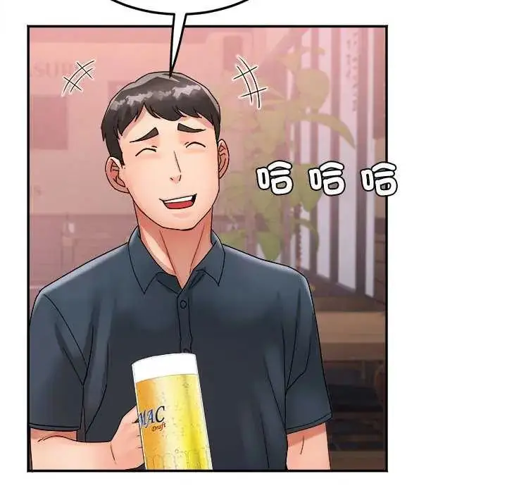 漫画《小吃摊的火辣老板娘》第12话第53张图