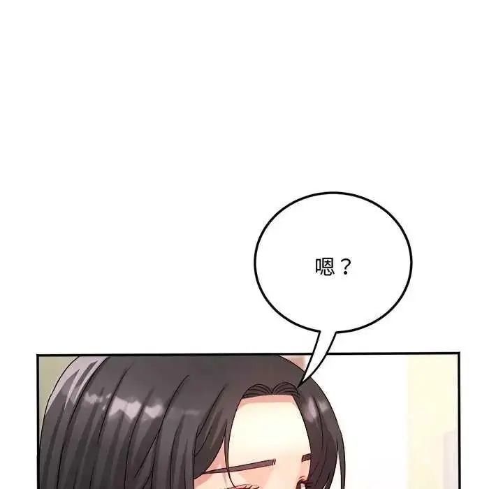 漫画《小吃摊的火辣老板娘》第12话第6张图
