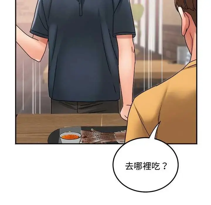 漫画《小吃摊的火辣老板娘》第12话第61张图