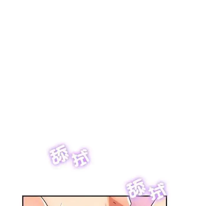 漫画《小吃摊的火辣老板娘》第12话第99张图