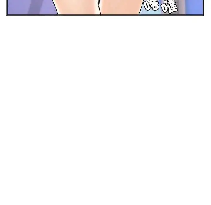 漫画《小吃摊的火辣老板娘》第13话第101张图