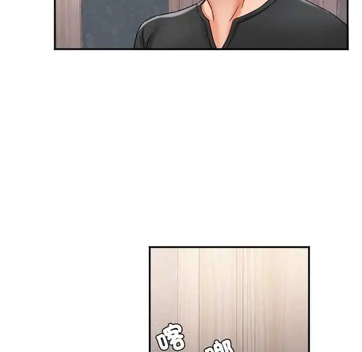 漫画《小吃摊的火辣老板娘》第13话第103张图