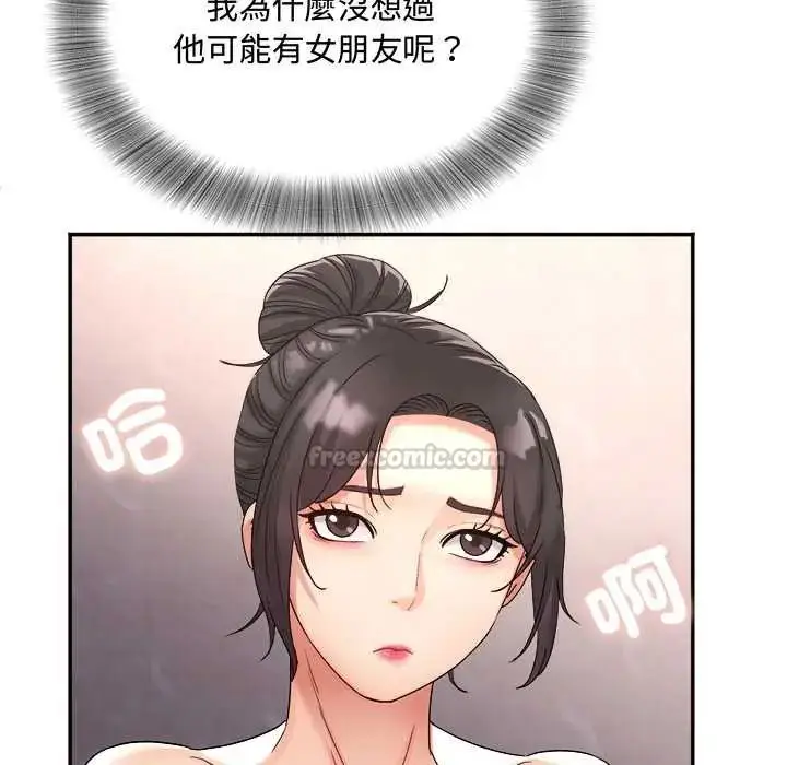 漫画《小吃摊的火辣老板娘》第13话第105张图