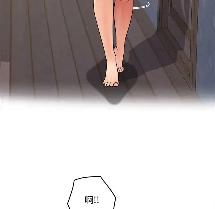 漫画《小吃摊的火辣老板娘》第13话第12张图