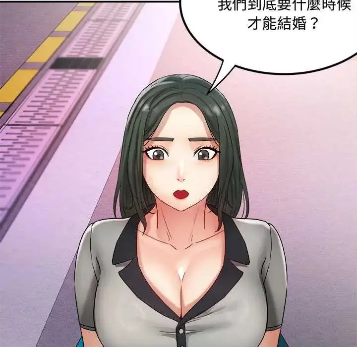 漫画《小吃摊的火辣老板娘》第13话第129张图
