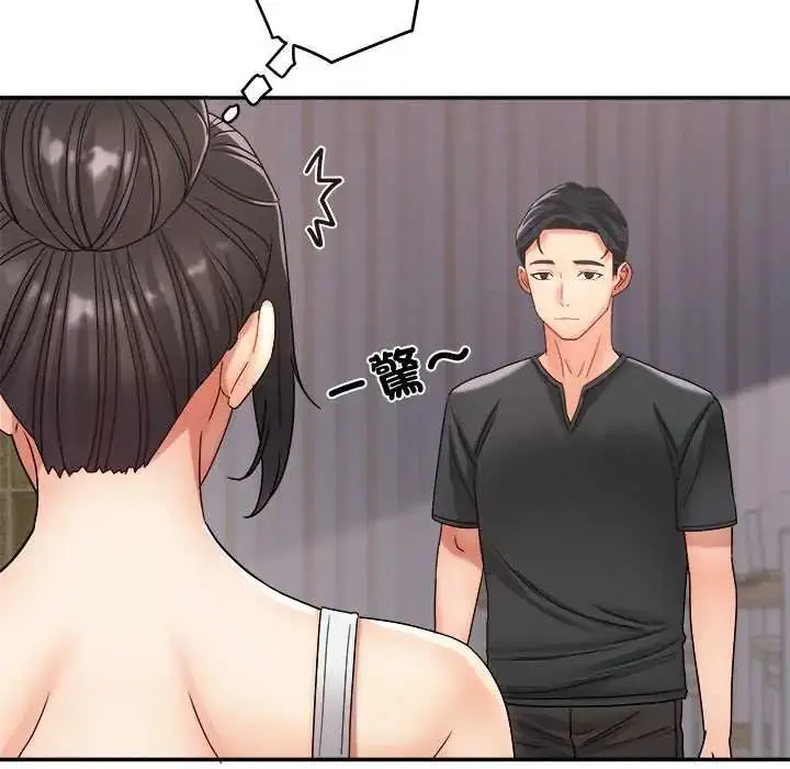 漫画《小吃摊的火辣老板娘》第13话第13张图