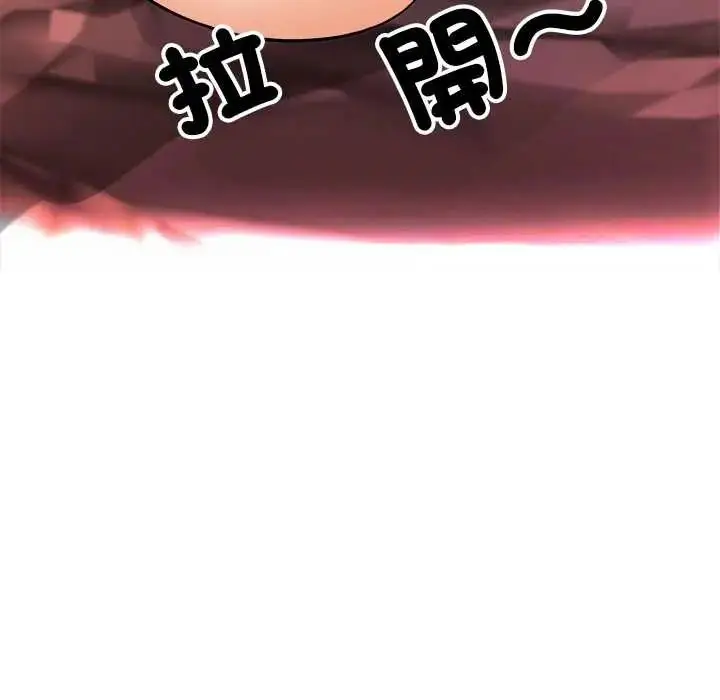 漫画《小吃摊的火辣老板娘》第13话第158张图