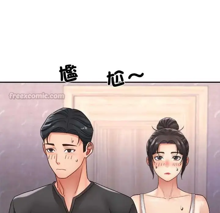 漫画《小吃摊的火辣老板娘》第13话第30张图