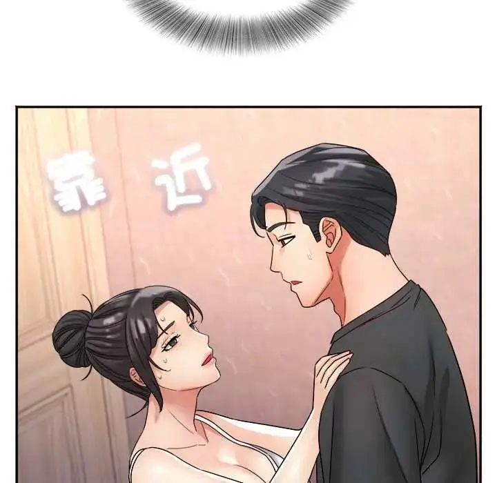 漫画《小吃摊的火辣老板娘》第13话第39张图