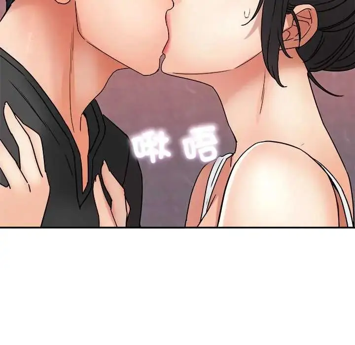 漫画《小吃摊的火辣老板娘》第13话第42张图