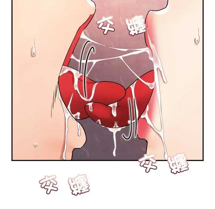 漫画《小吃摊的火辣老板娘》第13话第48张图