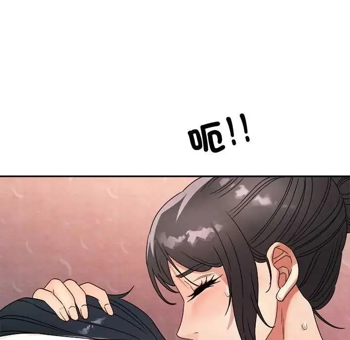 漫画《小吃摊的火辣老板娘》第13话第49张图