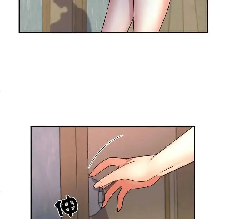 漫画《小吃摊的火辣老板娘》第13话第5张图