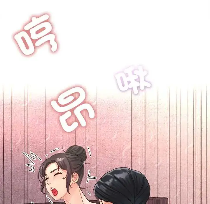 漫画《小吃摊的火辣老板娘》第13话第53张图