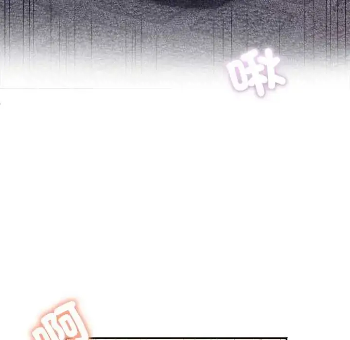 漫画《小吃摊的火辣老板娘》第13话第55张图