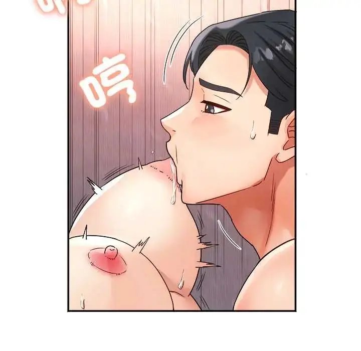 漫画《小吃摊的火辣老板娘》第13话第56张图