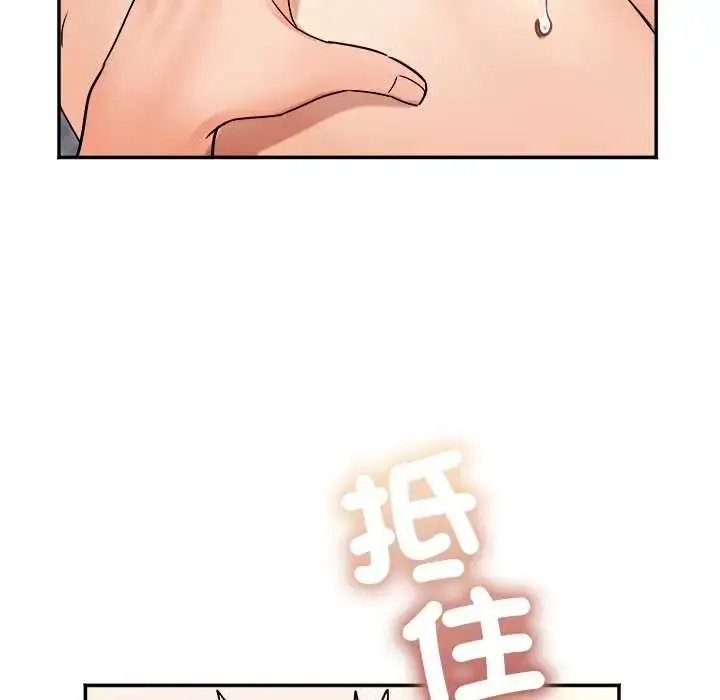 漫画《小吃摊的火辣老板娘》第13话第63张图